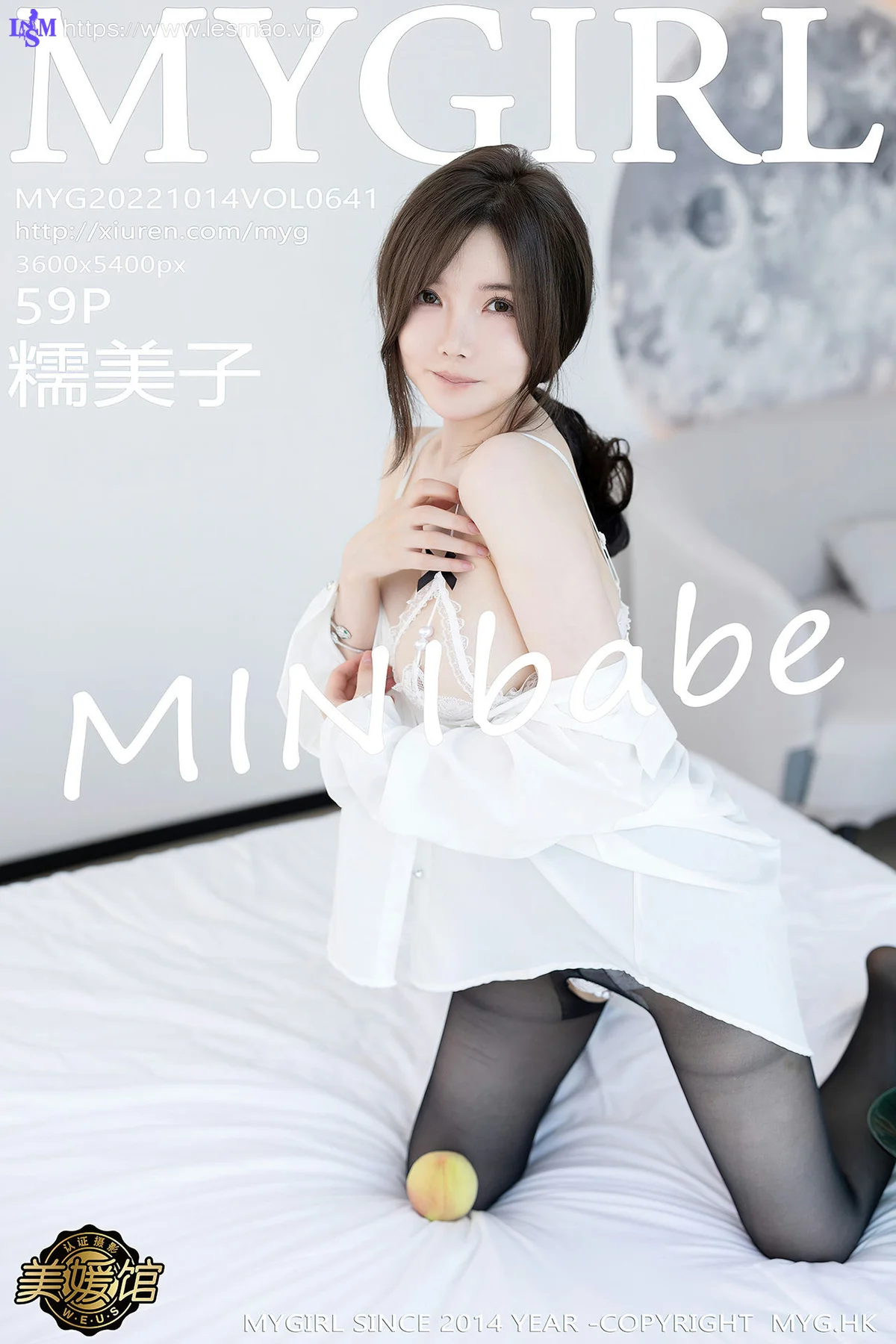 MyGirl 美媛馆 Vol.641  糯美子MINIbabe 白色蕾丝内衣桂林心愿旅拍 - 60