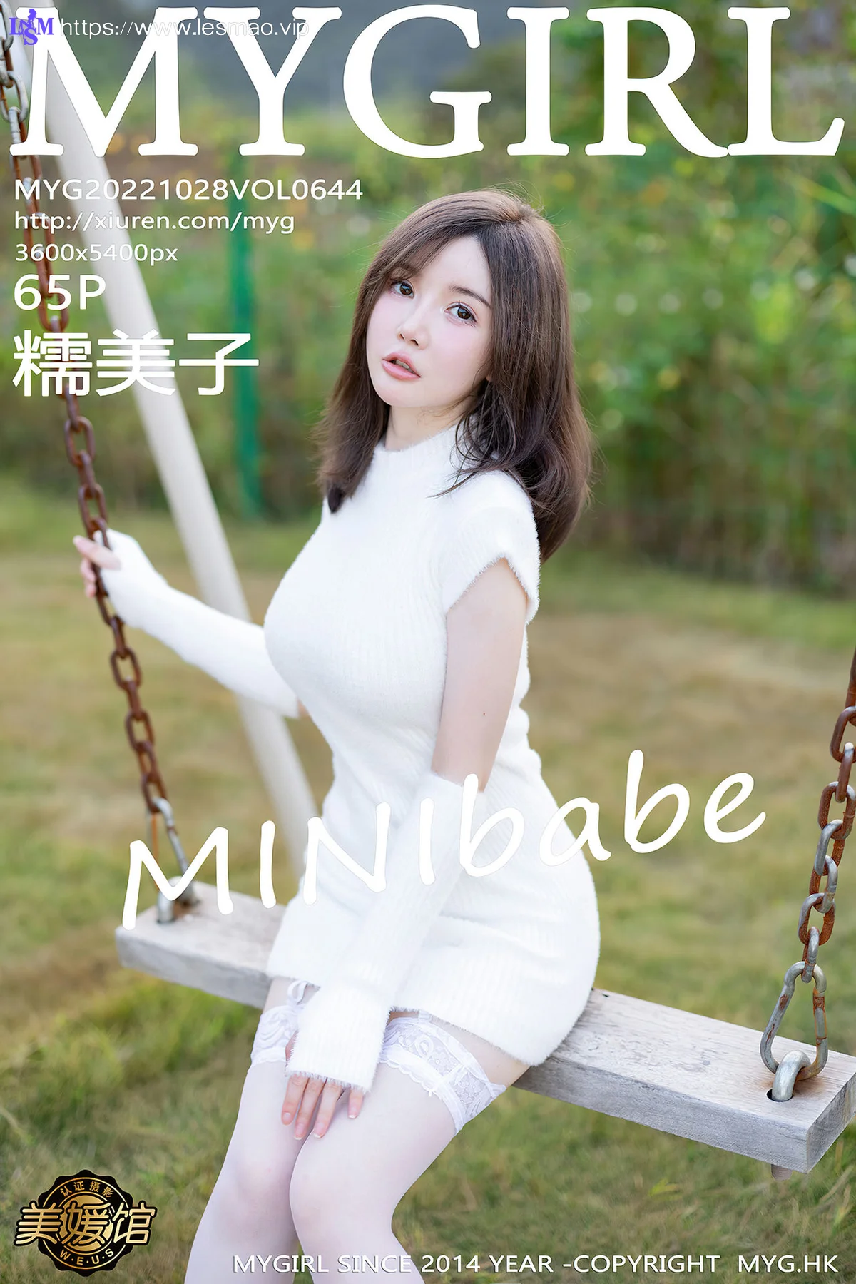 MyGirl 美媛馆 Vol.644  糯美子MINIbabe 童颜巨乳桂林心愿旅拍11 - 66