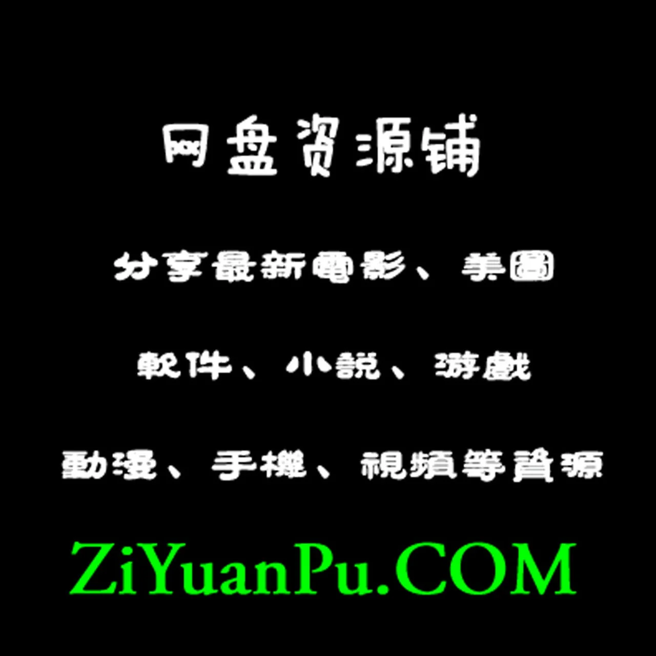 Pans 写真 No.209 小倩 32P/141.58M - 32