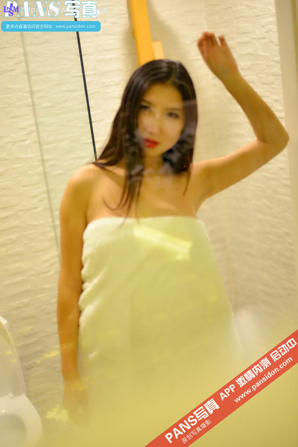 Pans 写真 No.380 宁宁 - 27