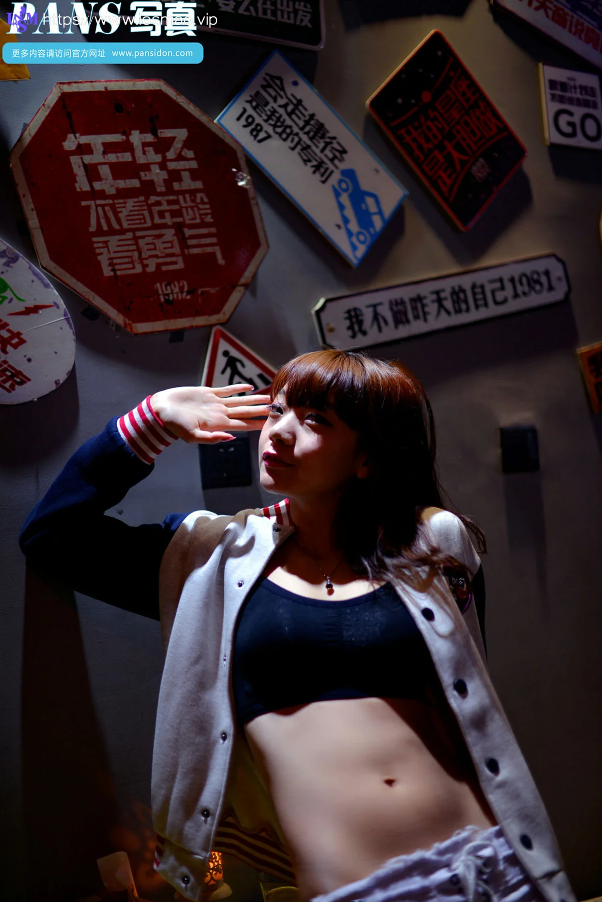 Pans 写真 No.426 叮铛 - 13