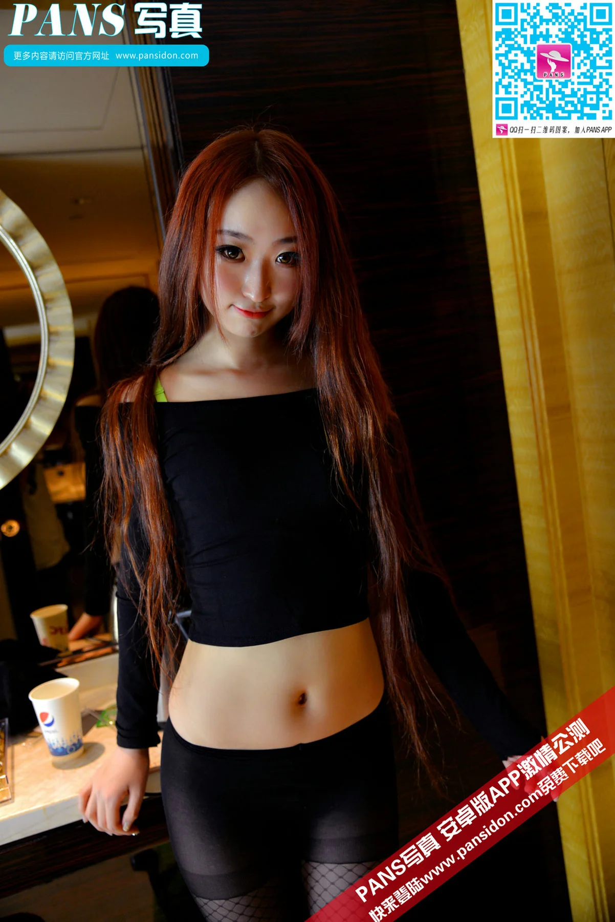Pans 写真 No.469 萌萌 - 24