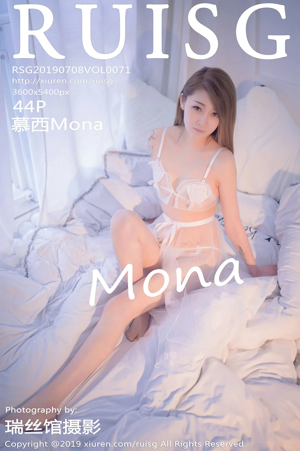 RUISG 瑞丝馆 Vol.071  慕西Mona 真空薄纱 - 45