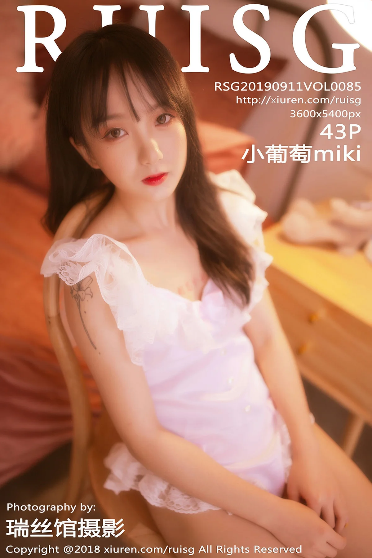 RUISG 瑞丝馆 Vol.085 新人妹子 小葡萄miki - 44