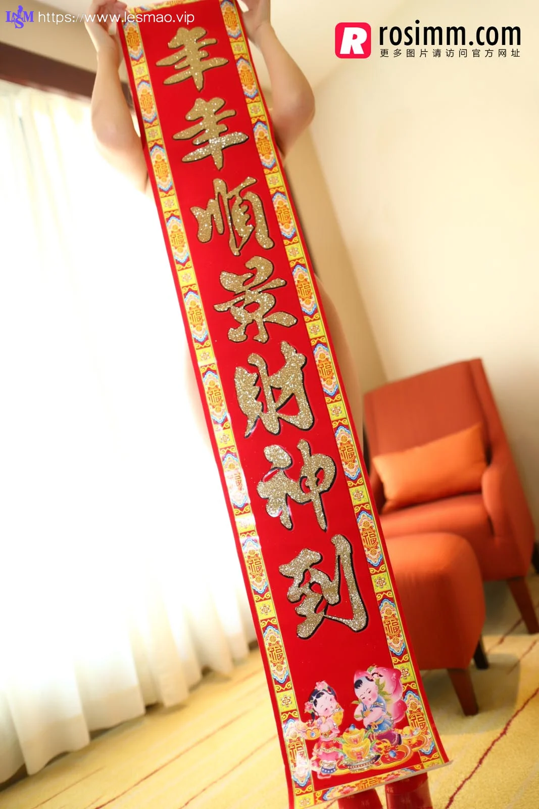 Rosi 写真 No.786 48P/41.8M - 13