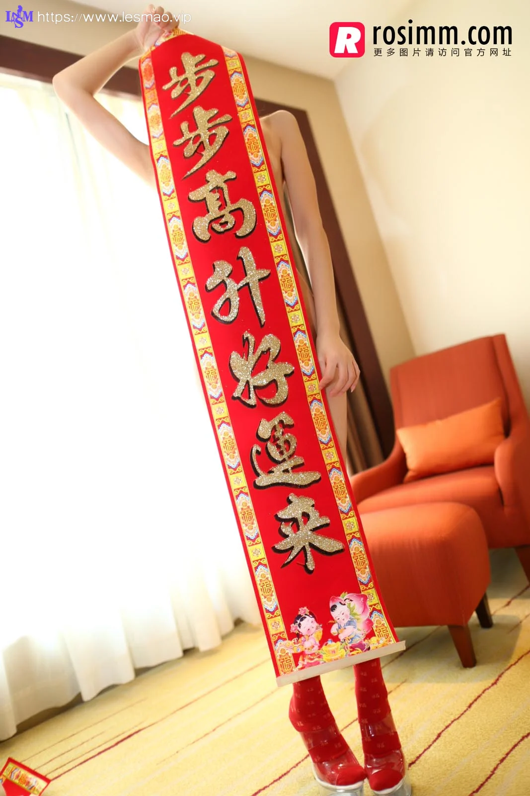 Rosi 写真 No.786 48P/41.8M - 14