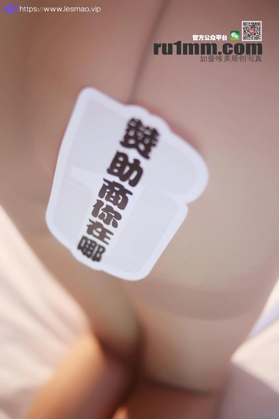 Ru1mm 如壹写真 No.097 34P/25.1M - 18