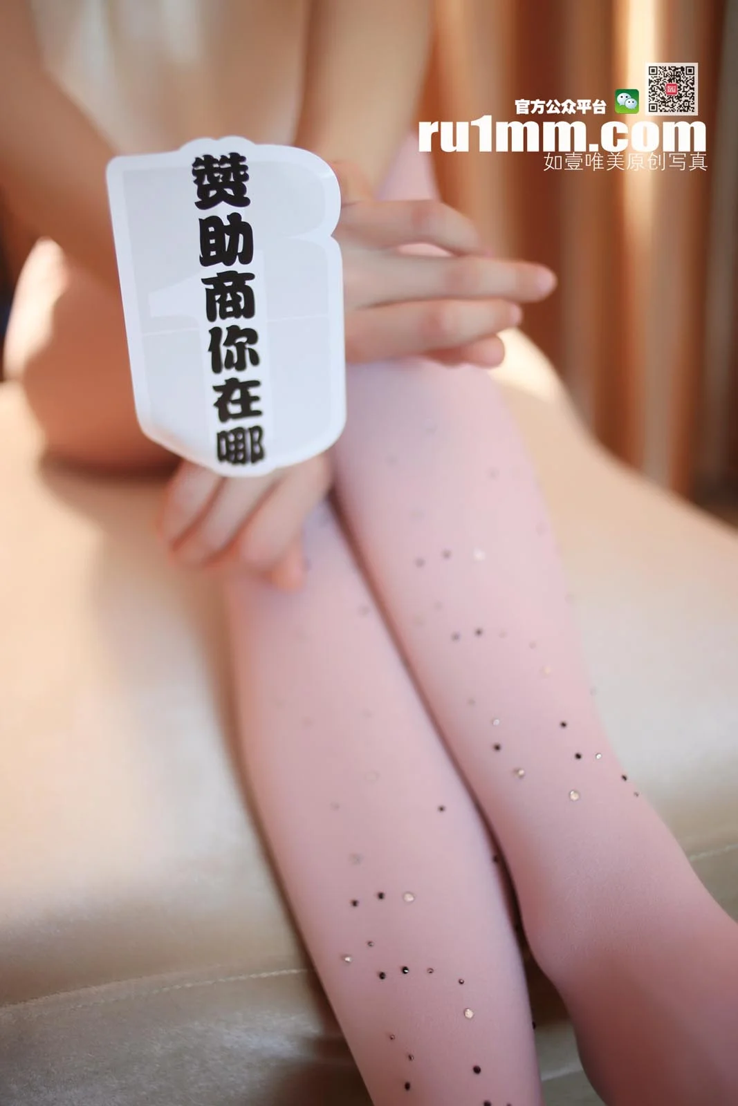 Ru1mm 如壹写真 No.102 40P/34.6M - 31