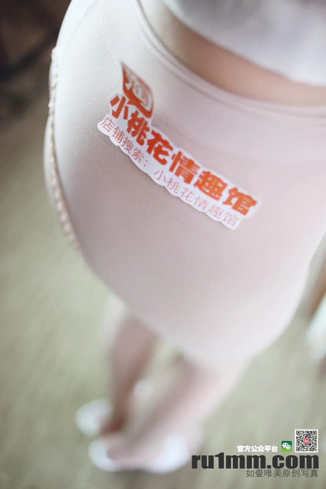 Ru1mm 如壹写真 No.112 36P/33.3M - 36