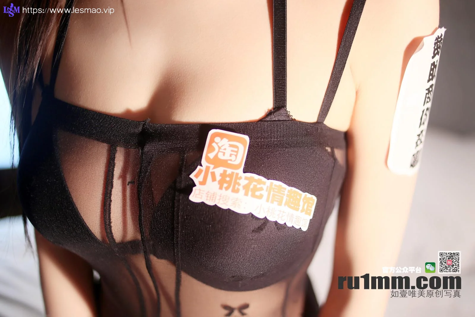 Ru1mm 如壹写真 No.127 35P/31.8M - 16