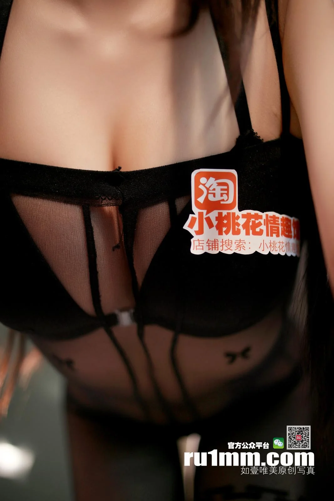 Ru1mm 如壹写真 No.127 35P/31.8M - 19