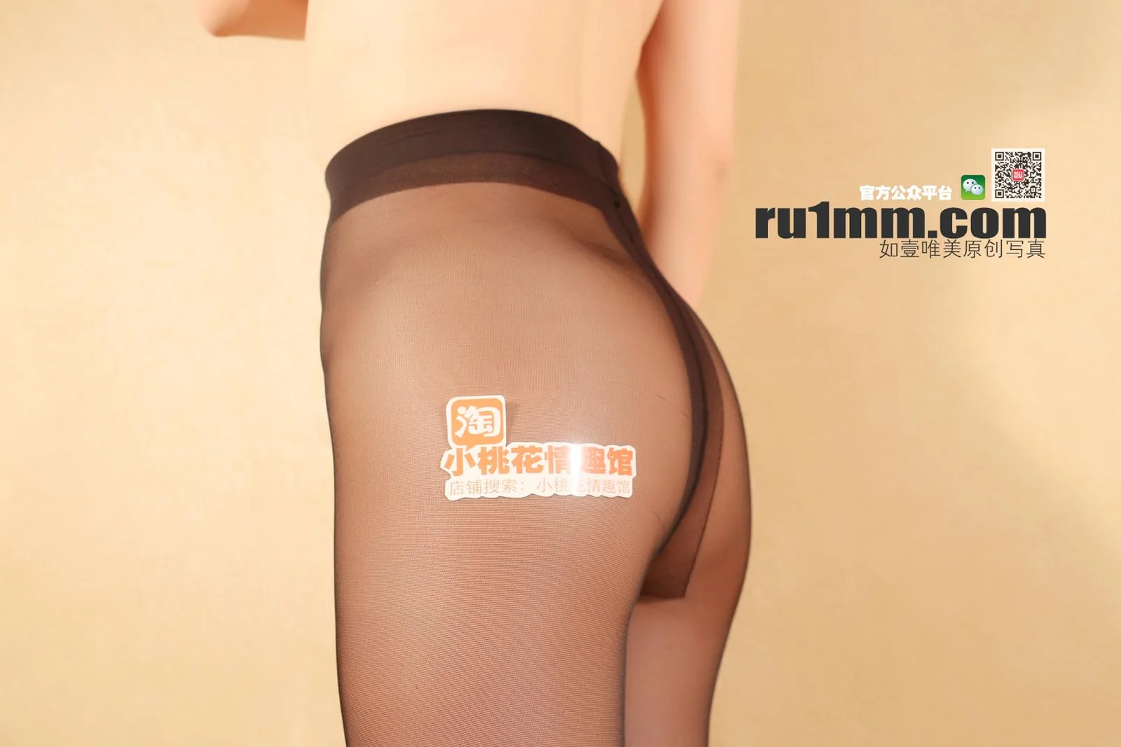 Ru1mm 如壹写真 No.131 39P/41.9M - 22