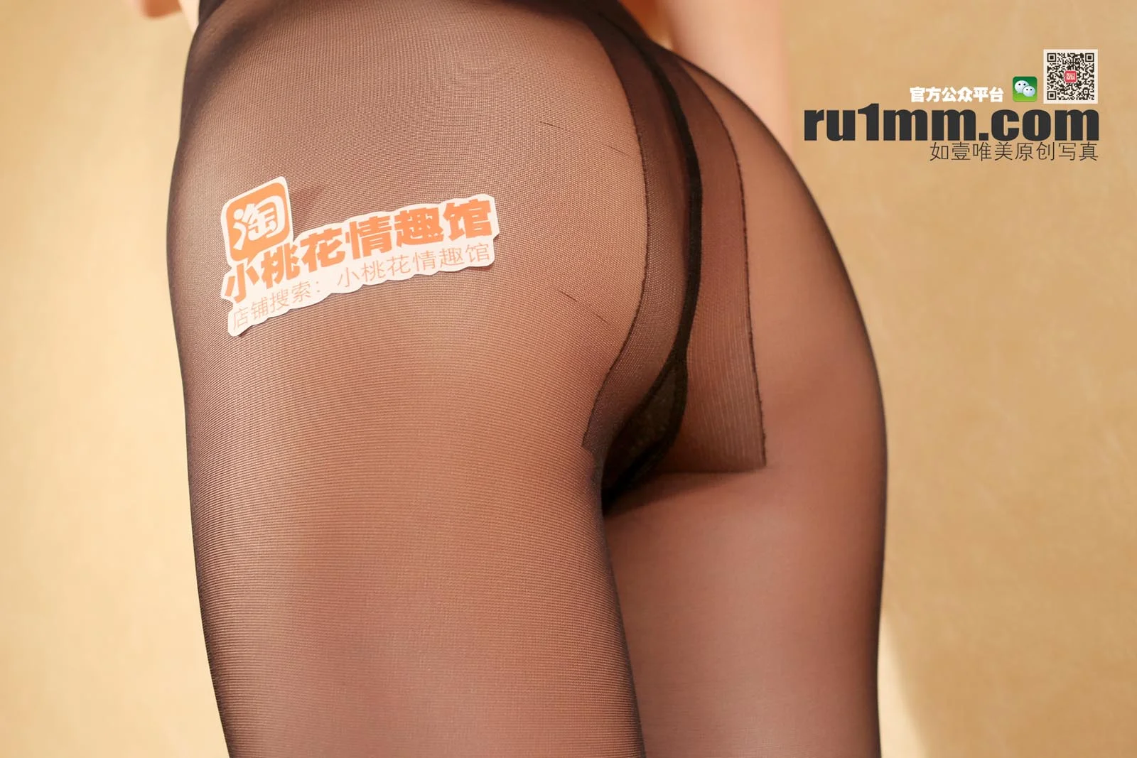 Ru1mm 如壹写真 No.131 39P/41.9M - 35
