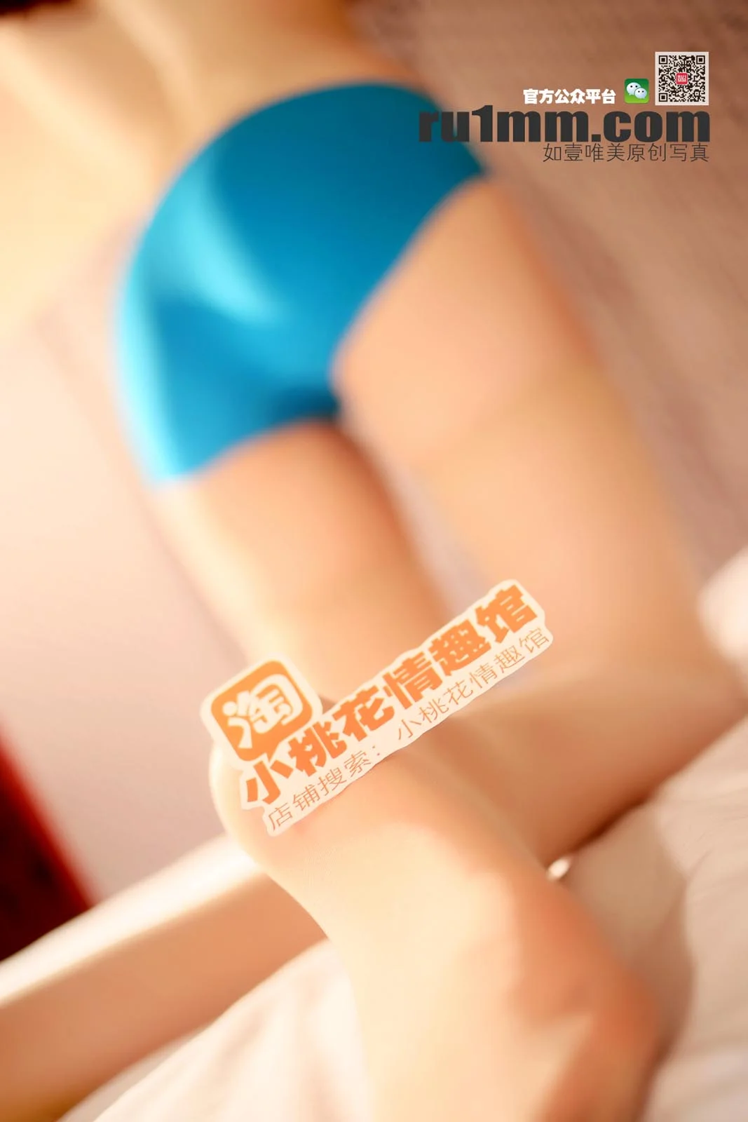 Ru1mm 如壹写真 No.143 28P/22.9M - 37