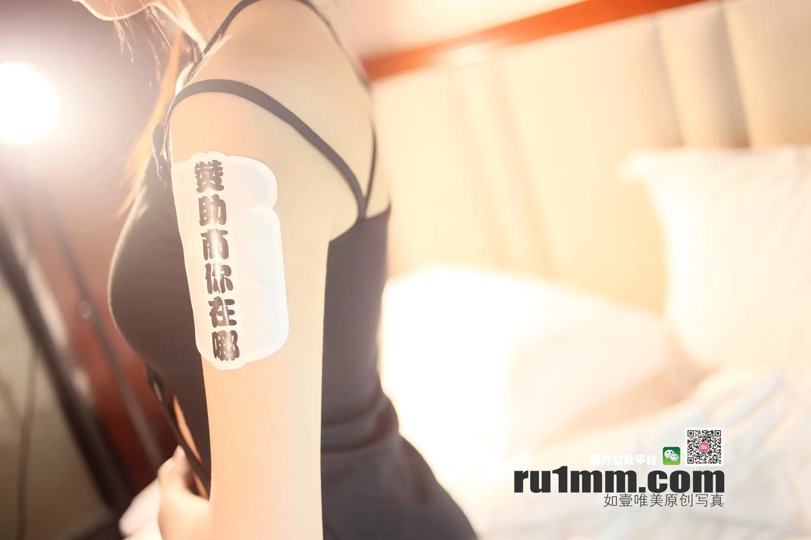 Ru1mm 如壹写真 No.157 43P/28.8M - 40