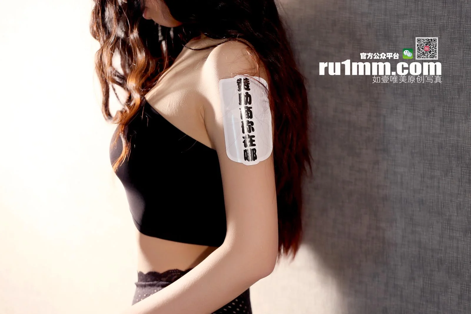 Ru1mm 如壹写真 No.175 64P/68.7M - 33