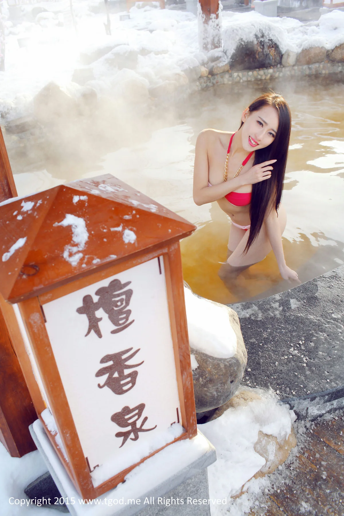 TGOD推女神 女神驾到 大庆林甸北国温泉 罗婉莹 - 16