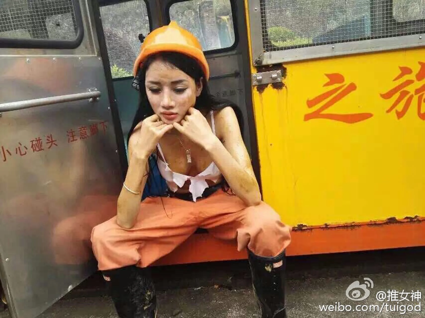 TGOD推女神 五 一 番外篇 美女矿工 - 43
