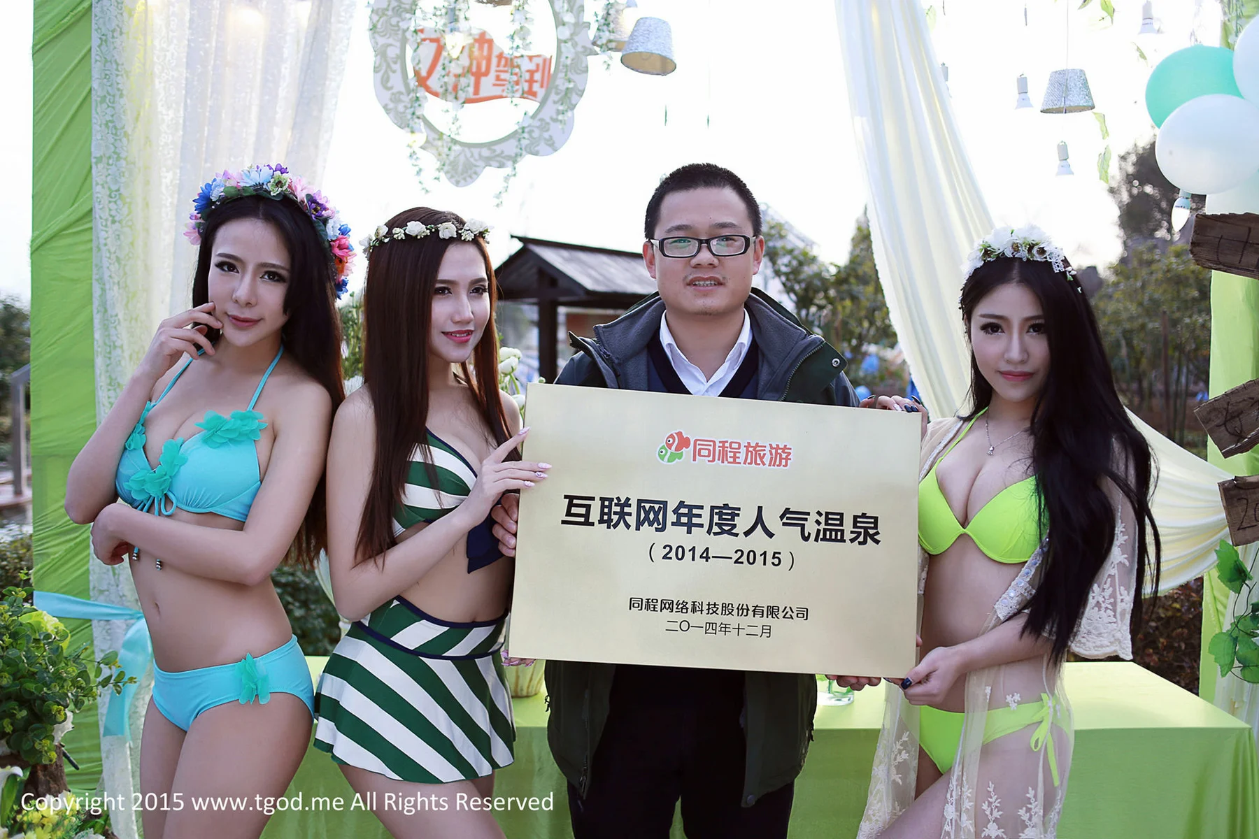 TGOD推女神 嘉鱼山湖温泉 夏静、鲁思羽、胡宴绮 - 49