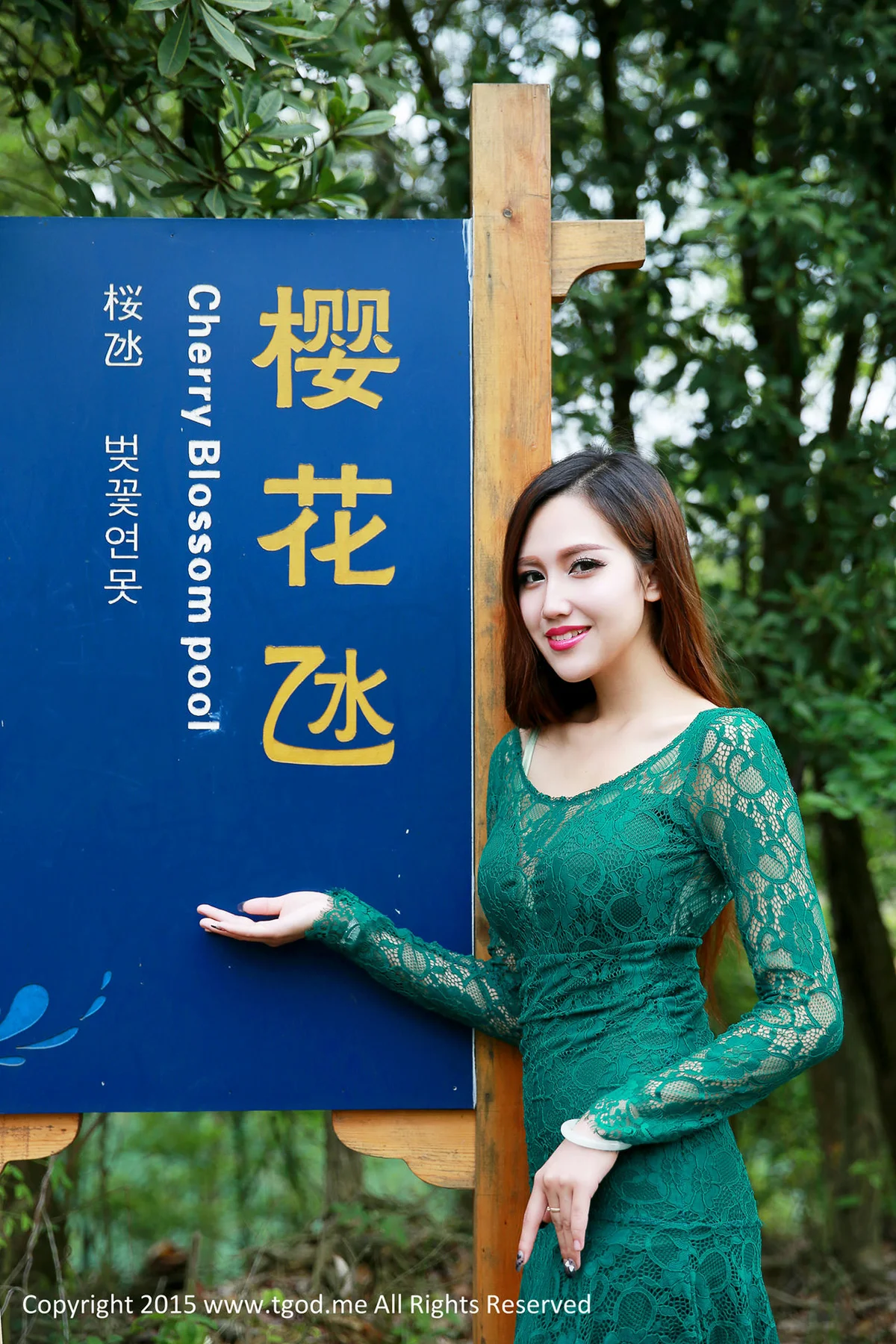 TGOD推女神 女神驾到 九江花源谷 青春女神鲁思羽 夏静 - 25