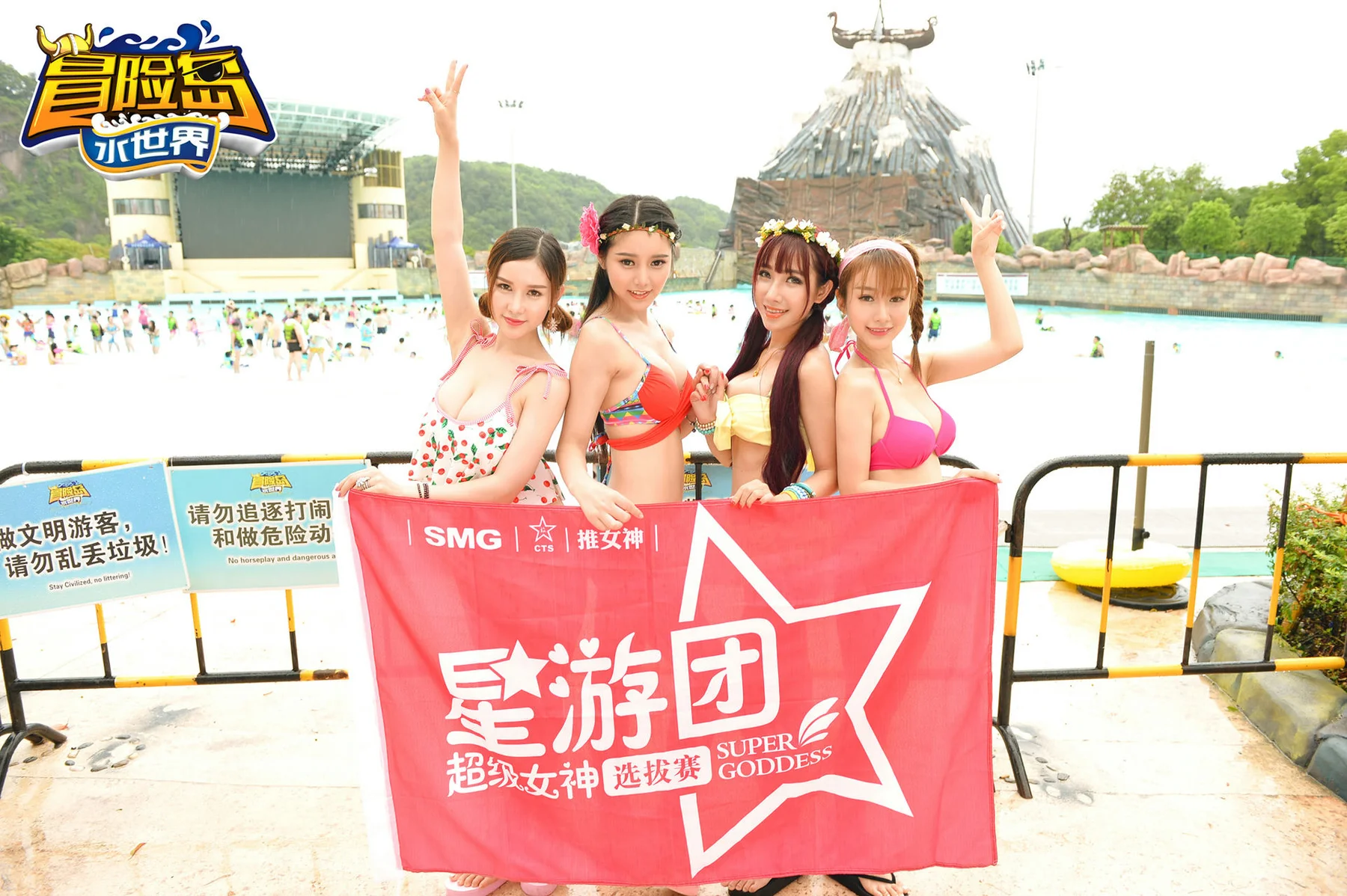 TGOD推女神 于姬Una、徐妍馨、小小白思宜、吴梓嫣 - 63