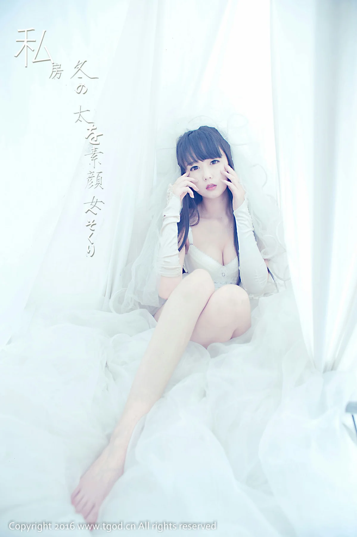 TGOD 推女神 伊伊Evabarbie！ - 38