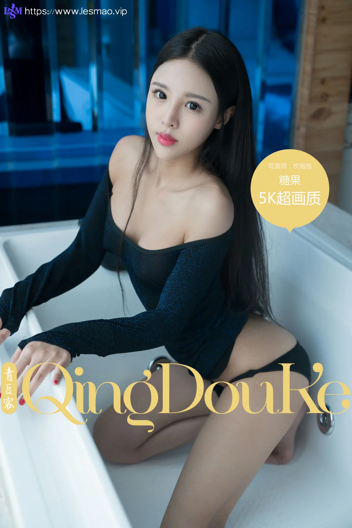 TGOD 推女神 Modo 糖果 肚兜情趣妹子 - 1