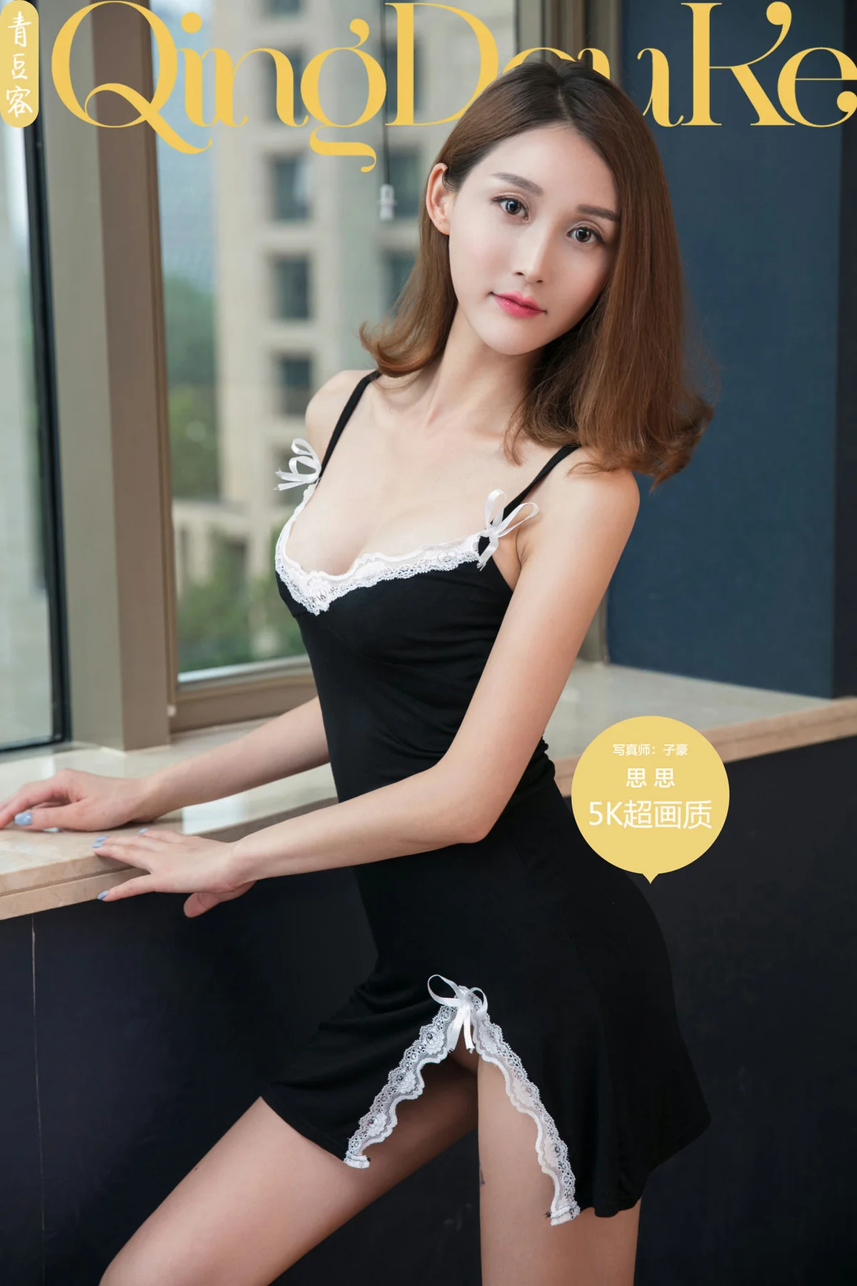 TGOD 推女神 Modo 思思 - 54