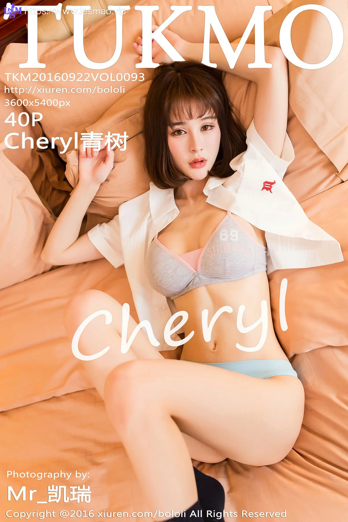 Tukmo 兔几盟 Vol.093 Modo Cheryl青树 - 41