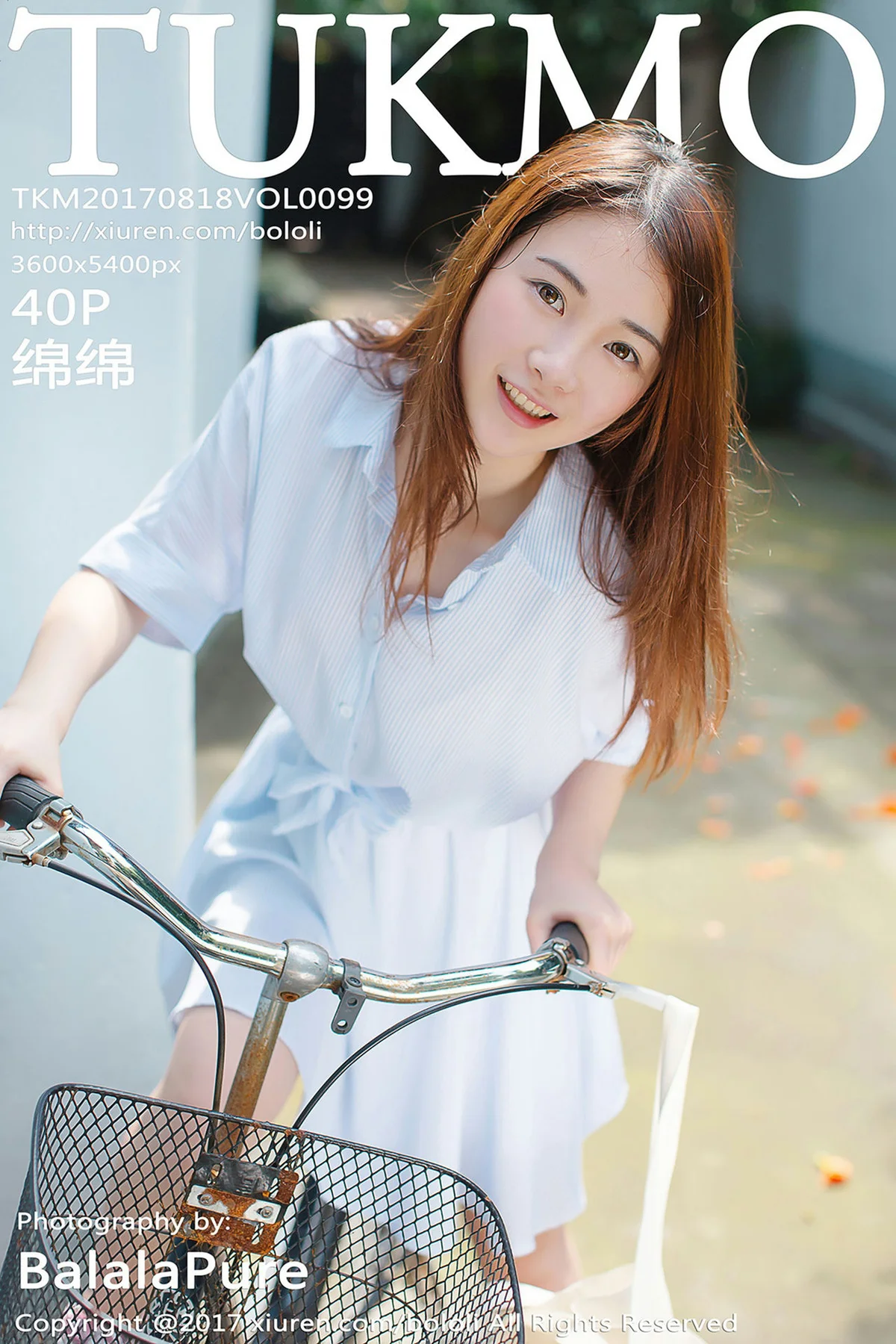 Tukmo 兔几盟 Vol.099 Modo 绵绵 - 41