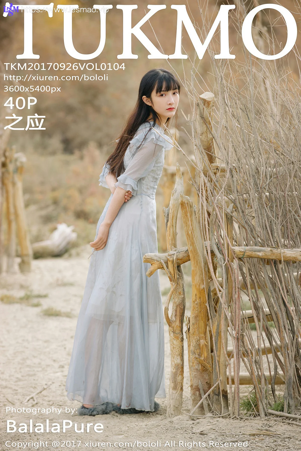 Tukmo 兔几盟 Vol.104 Modo 之应 - 41