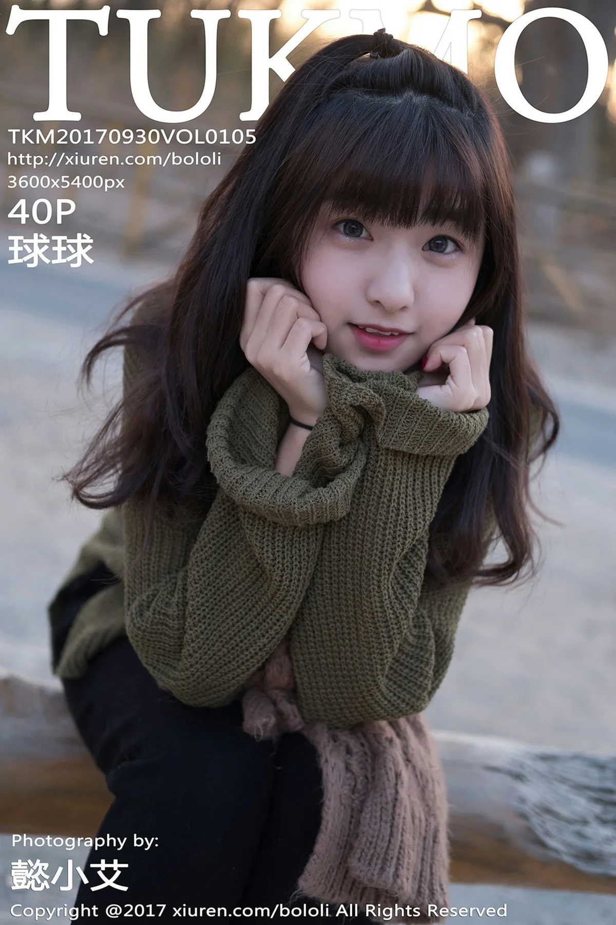 Tukmo 兔几盟 Vol.105 Modo 球球 - 41