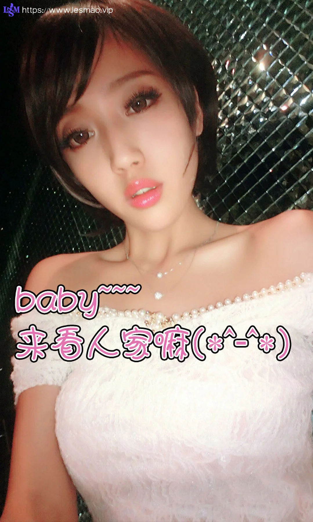 UGirls 爱尤物 No.002 Modo 马欣悦 - 12
