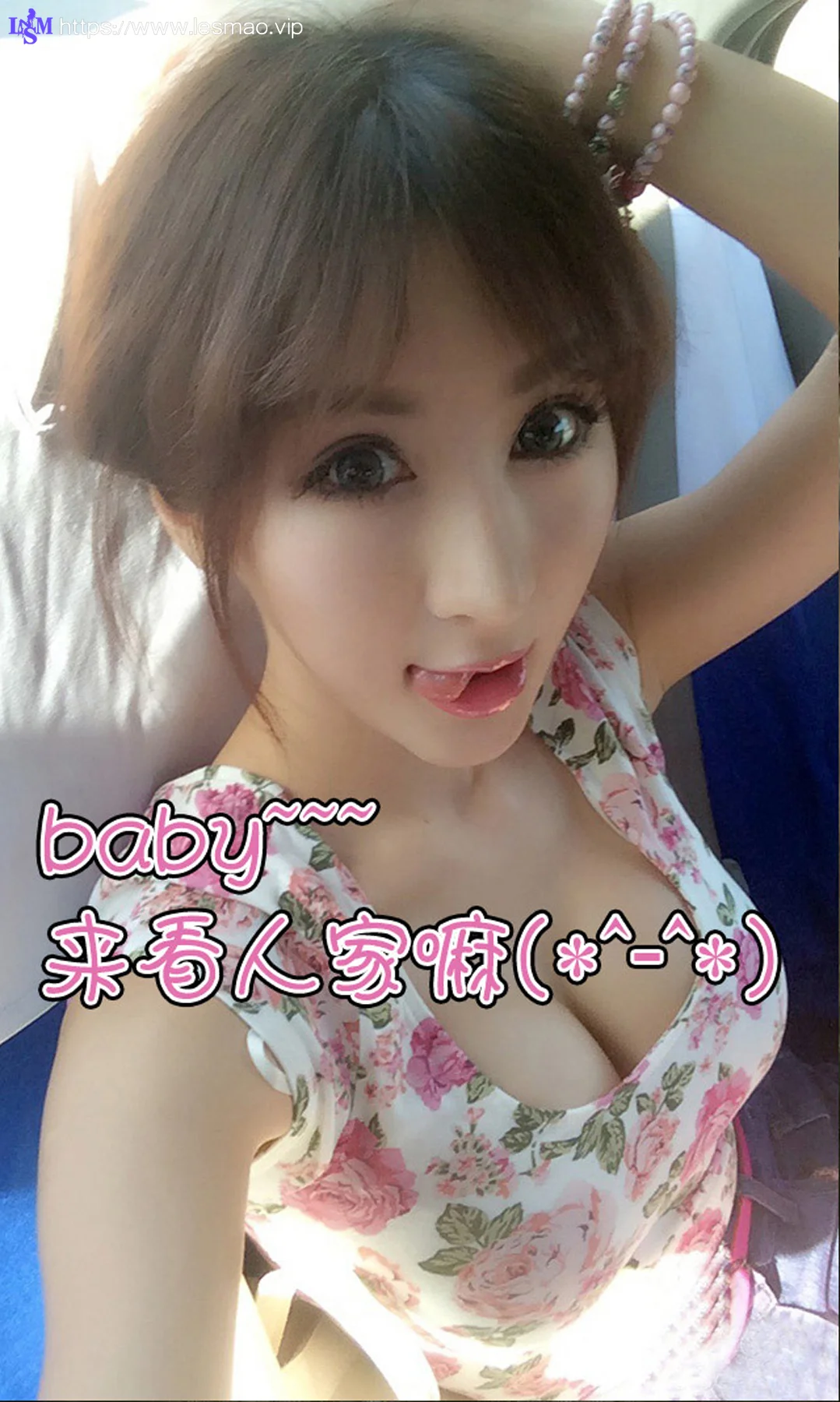 UGirls 爱尤物 No.008 Modo 诗朵雅 - 12