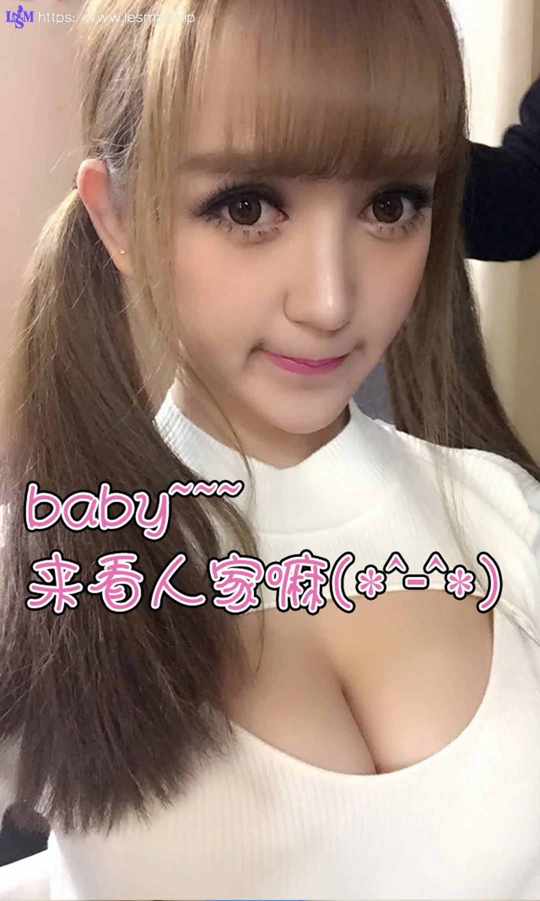 UGirls 爱尤物 No.012 Modo 小潘鼠 - 12