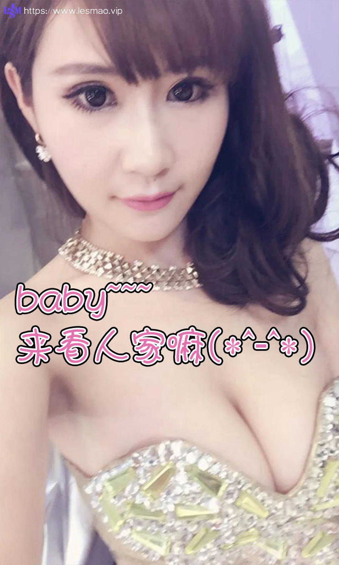 UGirls 爱尤物 No.013 Modo 苏可可 - 12