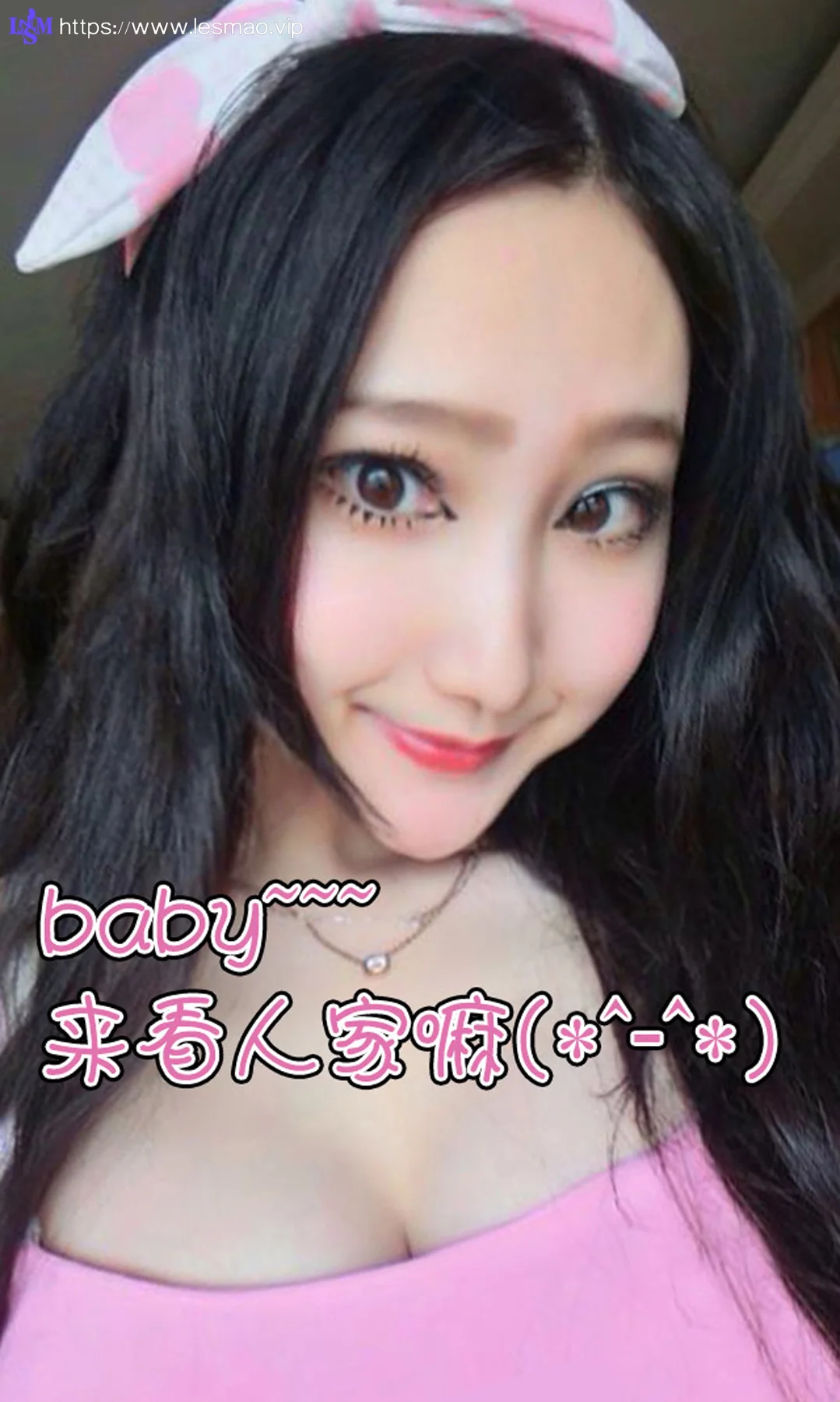UGirls 爱尤物 No.014 Modo 吕亭昱 - 11