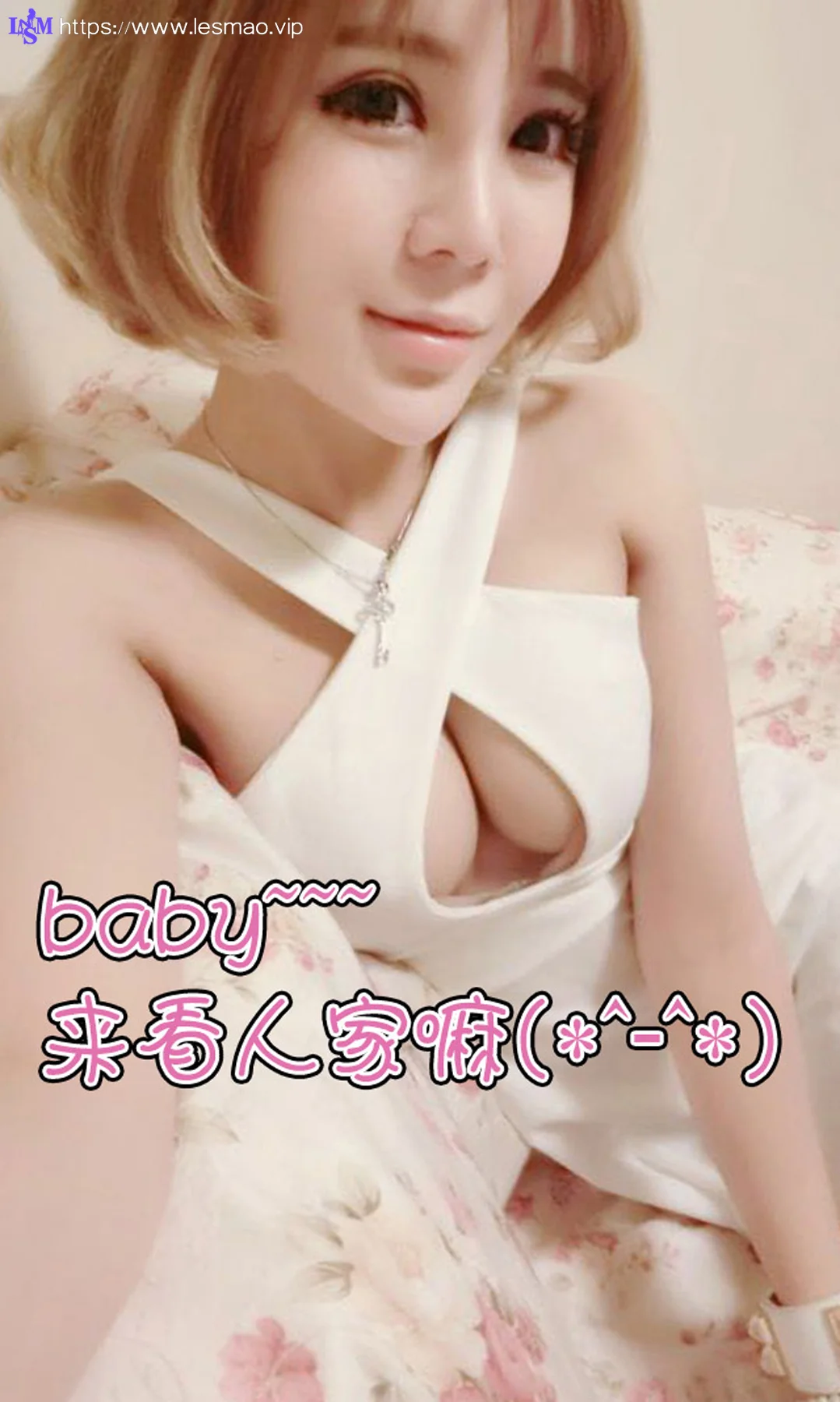 UGirls 爱尤物 No.016 Modo Alin - 12