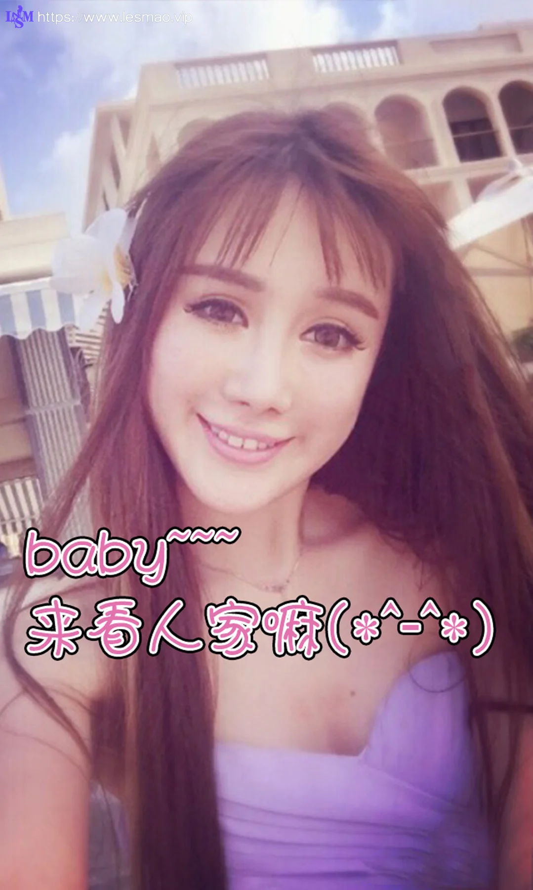 UGirls 爱尤物 No.017 Modo 加美 - 12