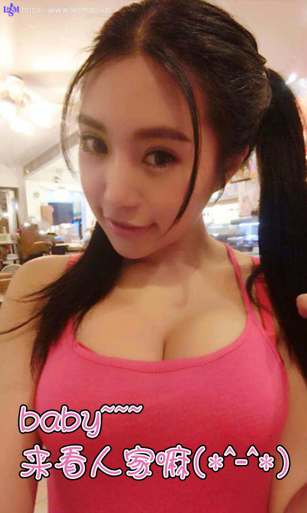 UGirls 爱尤物 No.019 Modo 绮里嘉 - 11
