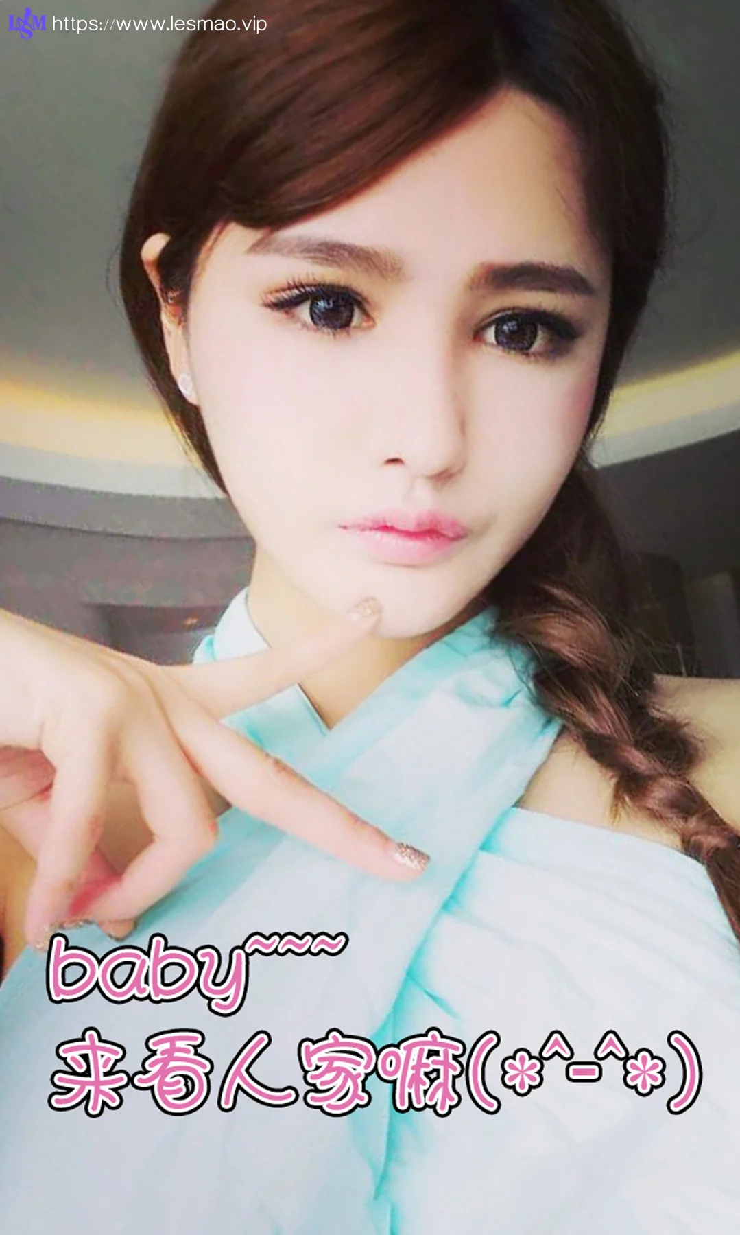 UGirls 爱尤物 No.026 Modo 研依 - 12