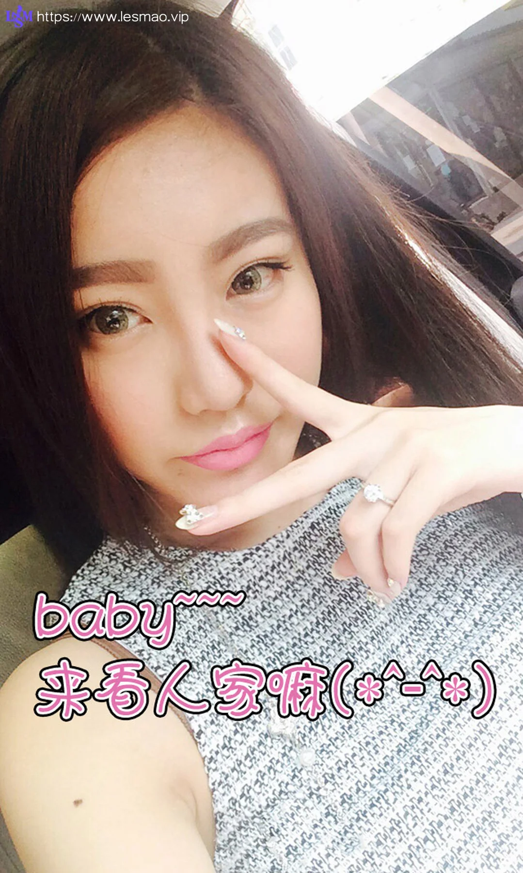 UGirls 爱尤物 No.029 Modo 美熙 - 12