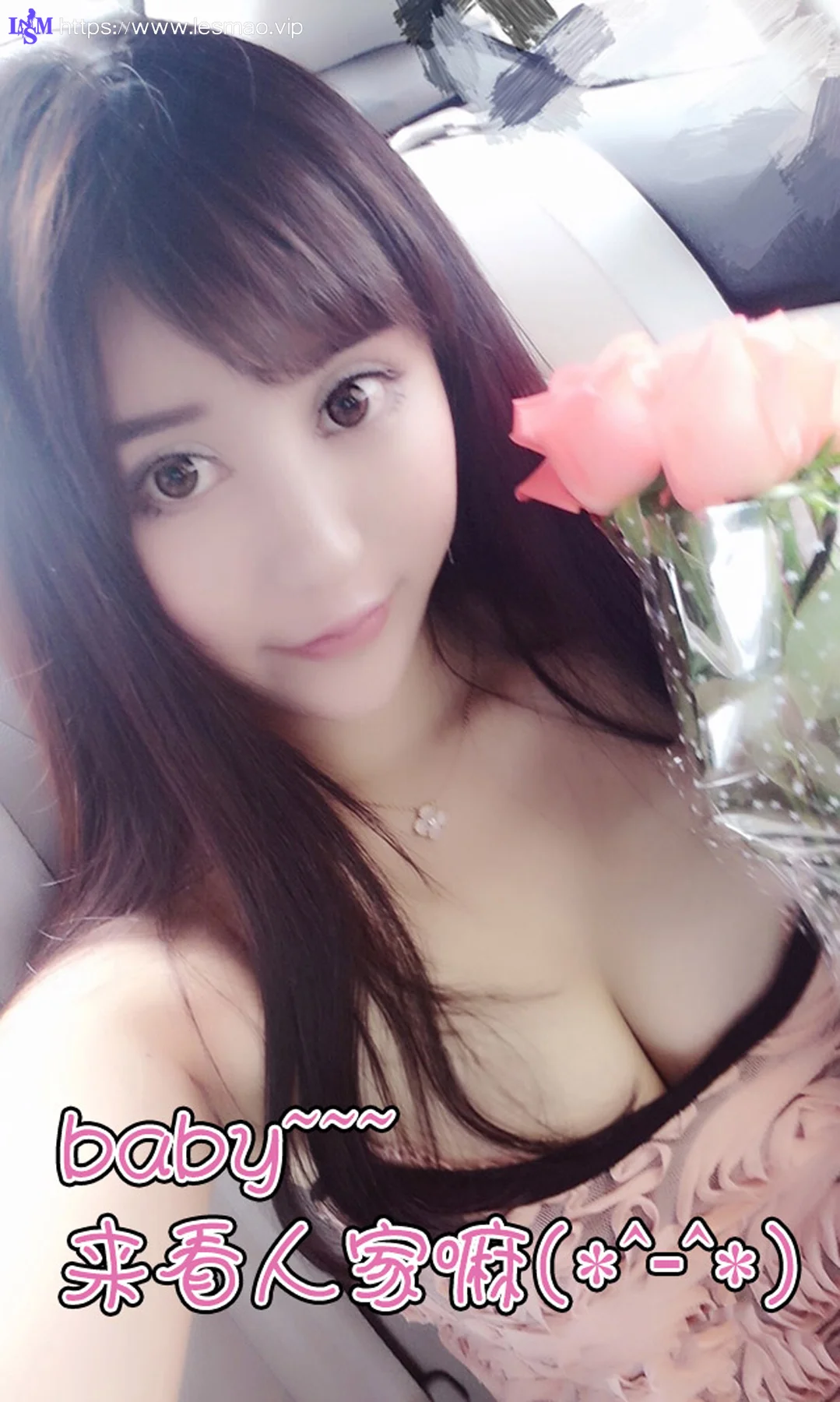 UGirls 爱尤物 No.030 Modo 美熙 - 12