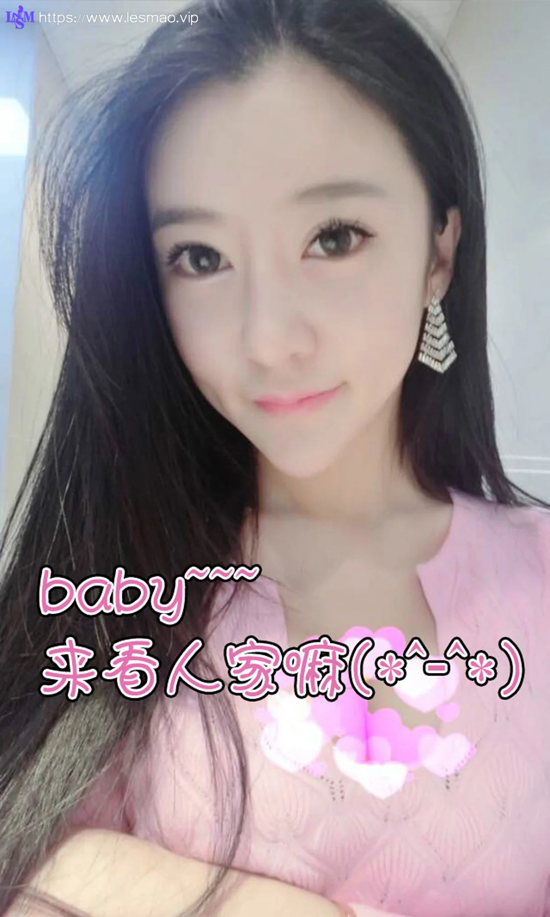 UGirls 爱尤物 No.033 Modo 佟蔓 - 12