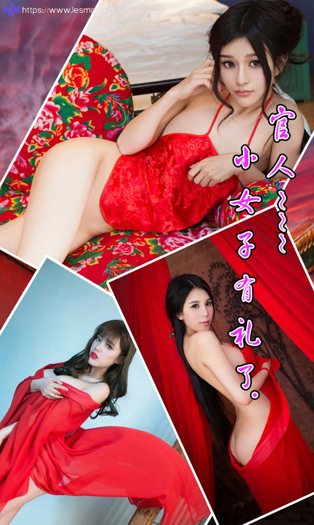 UGirls 爱尤物 No.035 模特合集 金枝玉叶 - 13