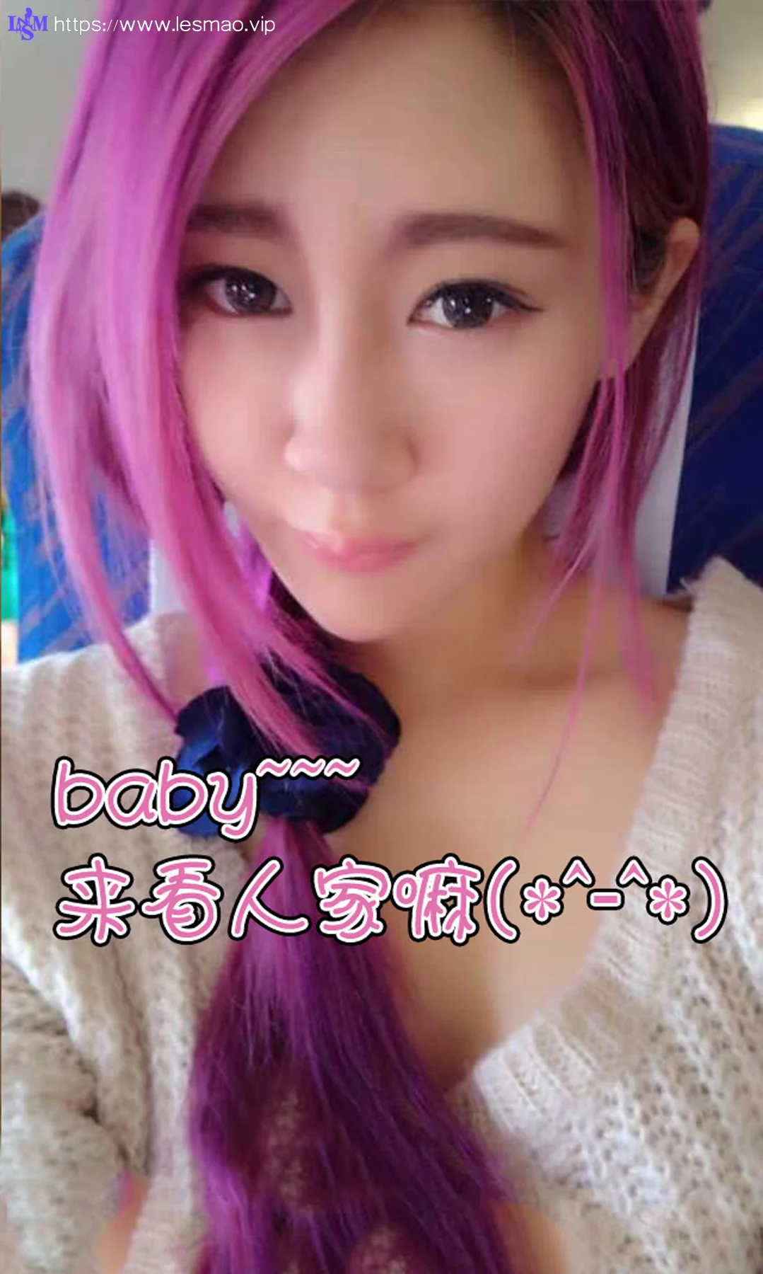 UGirls 爱尤物 No.036 Modo 凰帝 - 12