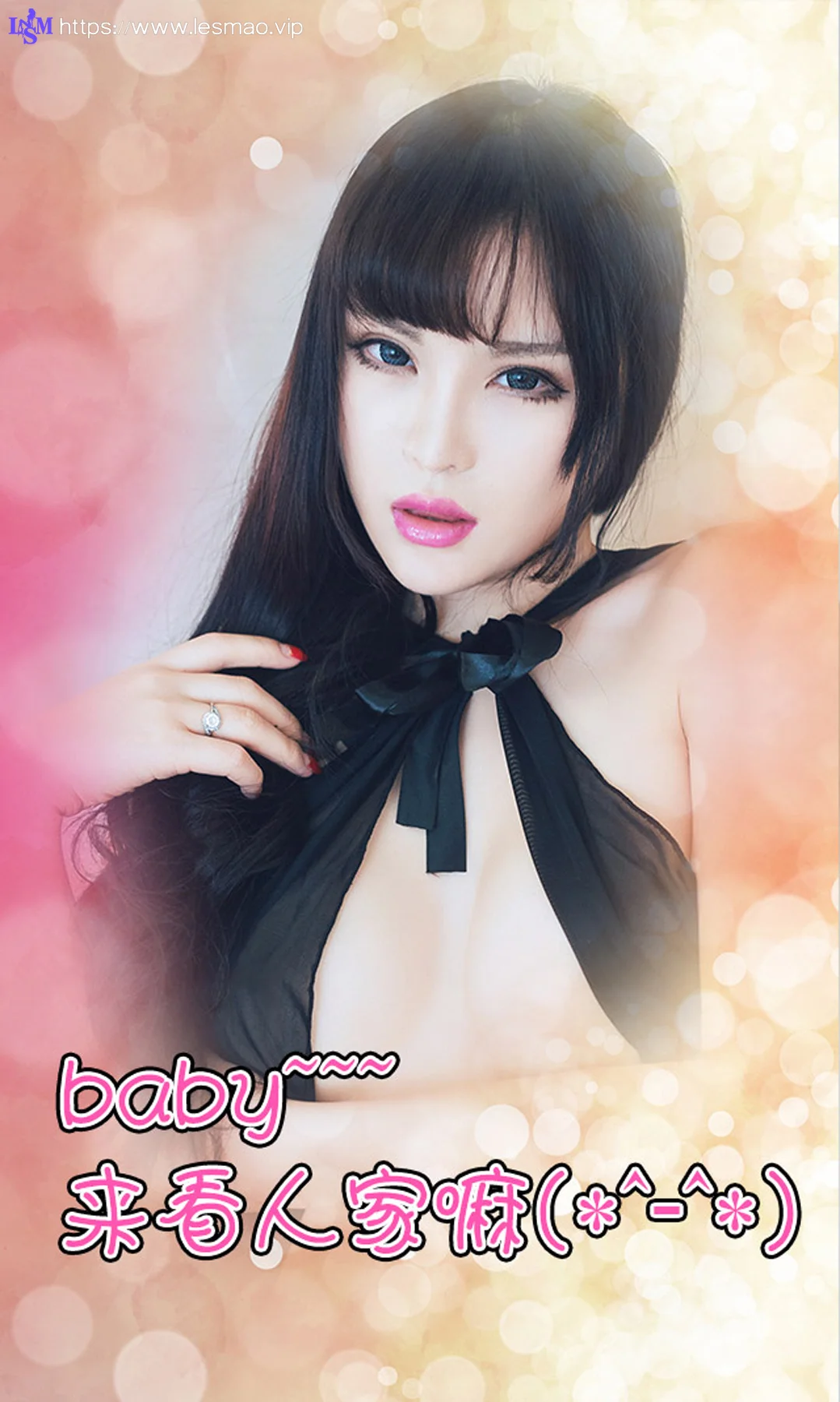 UGirls 爱尤物 No.040 Modo 颜瑜 - 29
