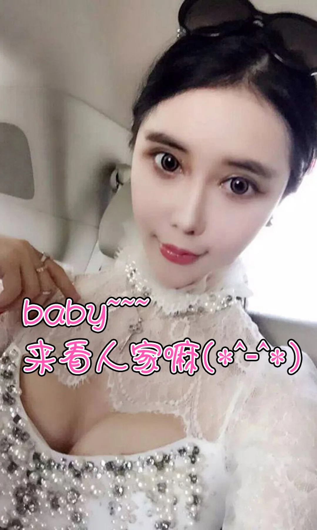 UGirls 爱尤物 No.041 Modo 丁丁 - 12