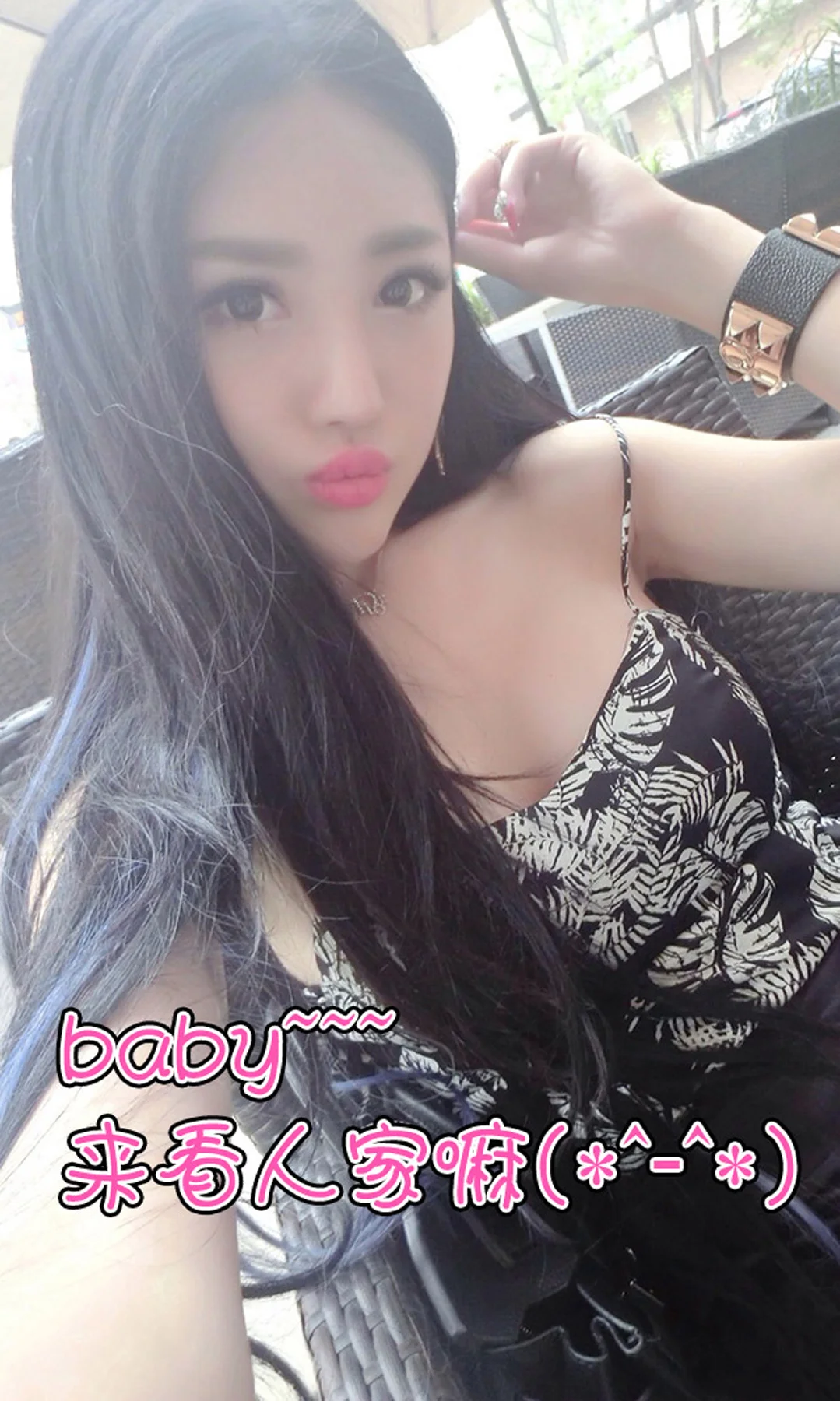 UGirls 爱尤物 No.042 Modo 兮媛 - 12