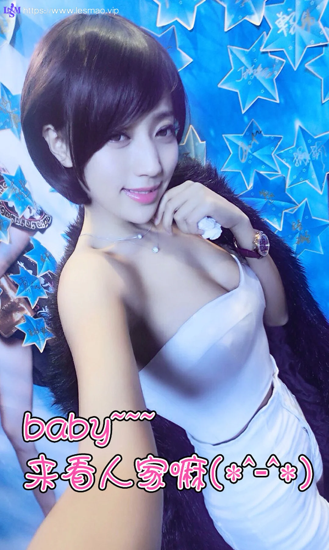 UGirls 爱尤物 No.046 Modo Miko - 12